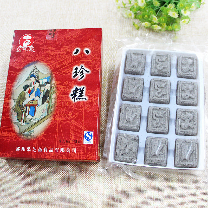 采芝斋八珍糕115*2盒装 传统滋补零食小吃苏式糕点心茯苓糕包邮