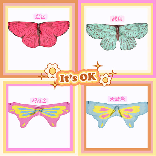 儿童节新款花仙子翅膀亚克卡仕