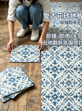 PVC地板革自粘地板贴加厚耐磨仿瓷砖新型地贴贴纸水泥石翻新改造