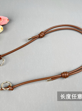 包包可替换包带斜跨包肩带PU绳单双肩包带子长度diy自由调节包邮