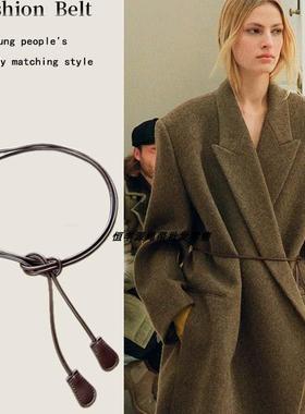 高级感设计百搭配饰配大衣西装裙子收腰绳细款PU皮绳腰带女士腰封