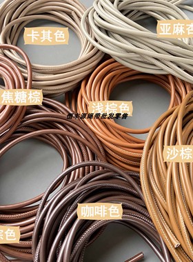 6mm粗pu圆皮绳手工diy替换毛线包钩针包藤条包布包单肩斜挎包带绳