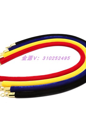 工厂店1.5米红色绒布挂绳酒店升旗台迎宾岗亭礼宾柱围栏麻花挂绳