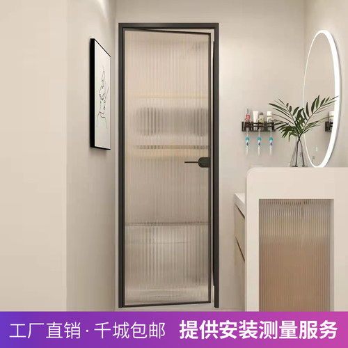 卫生间门极窄平开门超白长虹钢化玻璃油砂厕所门钛镁铝合金浴室门