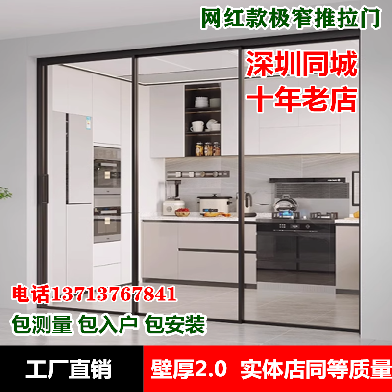 工厂直销钛镁合金16极窄2.0壁厚