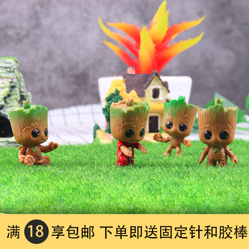 可爱漫威树人小摆件银河护卫队大眼萌系格鲁特公仔微景观小摆件