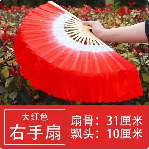 七级俏兰花舞扇舞协考级手绢八级花鼓灯道具十级茶山放歌仿真丝扇