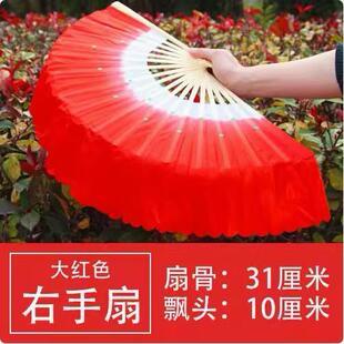 七级俏兰花舞扇舞协考级手绢八级花鼓灯道具十级茶山放歌仿真丝扇