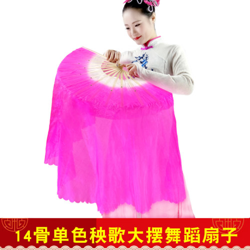 第五套海派广场包邮单色舞蹈扇