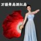 万疆舞蹈扇子仿真丝演出双面深红渐变跳舞广场舞胶州秧歌古典舞扇