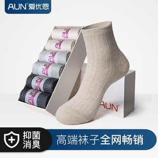 AUN&爱优恩袜子女款黑色长筒秋冬季日系高端棉质盒装中筒袜四季款