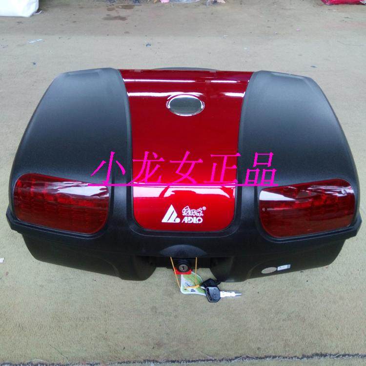 特大号 摩托车尾箱加大号 踏板车后备箱  耐用 快拆式 8601