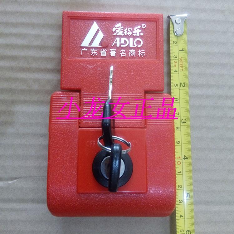 爱得乐摩托车尾箱锁锁钩锁具