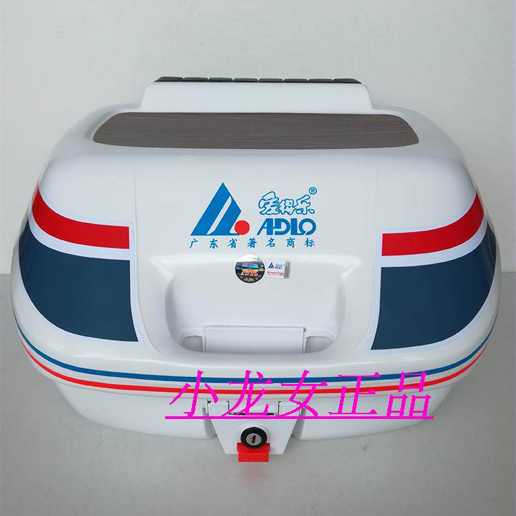 爱得乐 981 摩托车尾箱 踏板车电动车尾箱 后备箱 特大号 快拆式