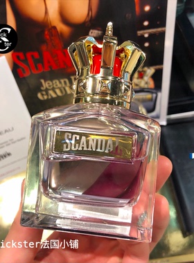 法国专柜 JPG高缇耶新品Scandal Homme绯闻男士皇冠淡香水