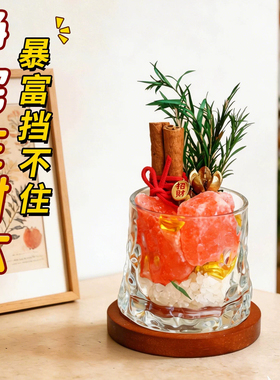 创意波浪玻璃杯香薰摆件净宅生财
