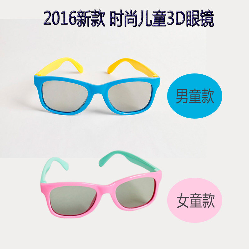 Lunettes 3D LEOLOOK3D - Ref 1238663 Image 1