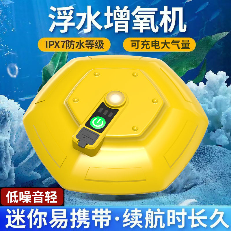 新款增氧泵钓鱼专用可充电可浮水超静音户外垂钓充氧机增氧泵