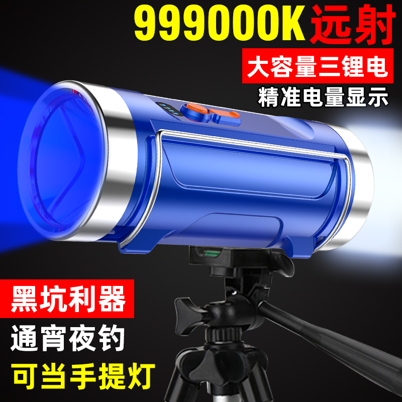 峣山虎钓鱼灯超量夜钓光蓝白大功率氙气灯强光台钓装备饵灯
