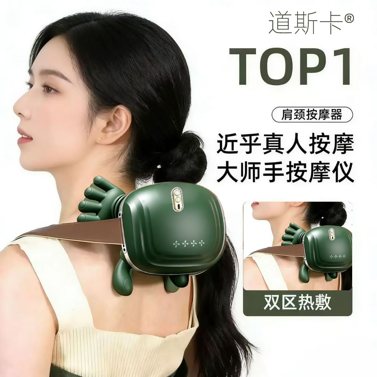 新款N9小乌龟肩颈按摩器肩颈斜方肌热敷仿真人按磨仪电动长辈送礼