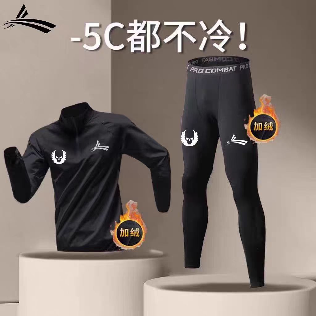 VORTEX跑步运动健身紧身裤