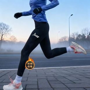 沃兰迪volanti秋冬季户外运动跑步训练健身高弹速干紧身裤绒长袖