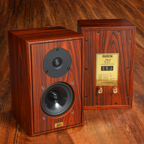 派扬5寸密闭式hifi音箱细腻耐听