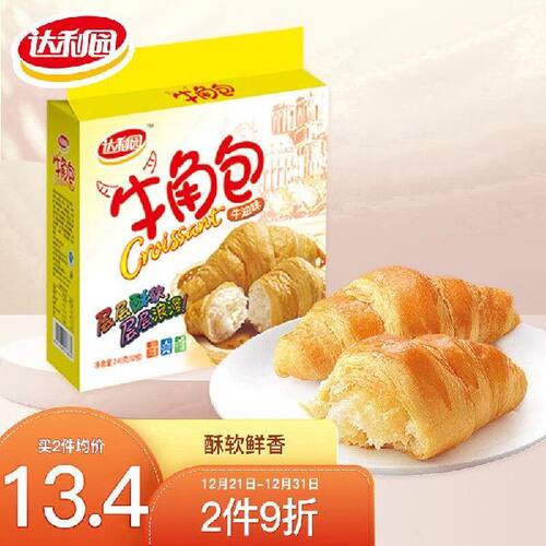 达利园牛角包牛油味240g可颂面包年货零食早餐
