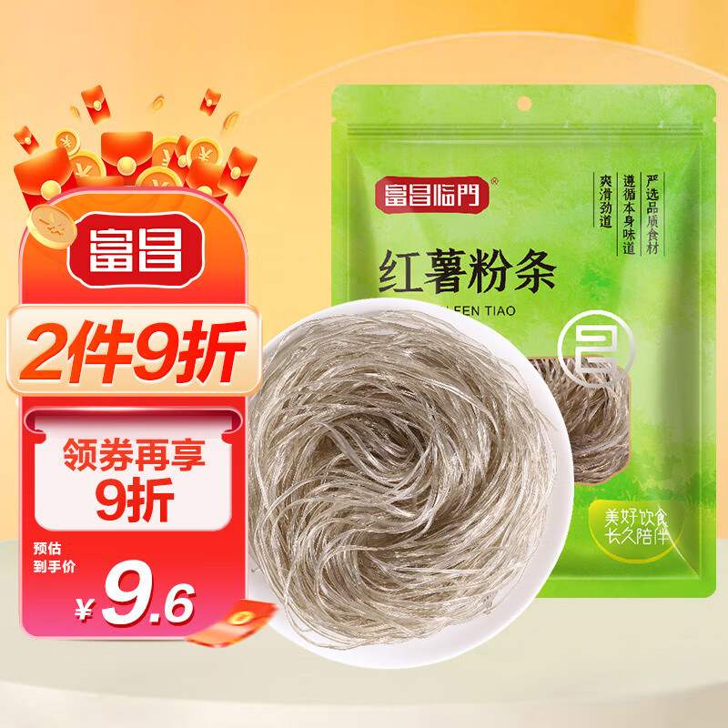 新款富昌红薯粉条500g酸辣粉方便速食火锅凉拌粉丝南北干货果肉条图片