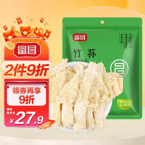 富昌竹荪50g食用菌干菇煲汤佳品南北干货火锅食材果肉条6个月包装