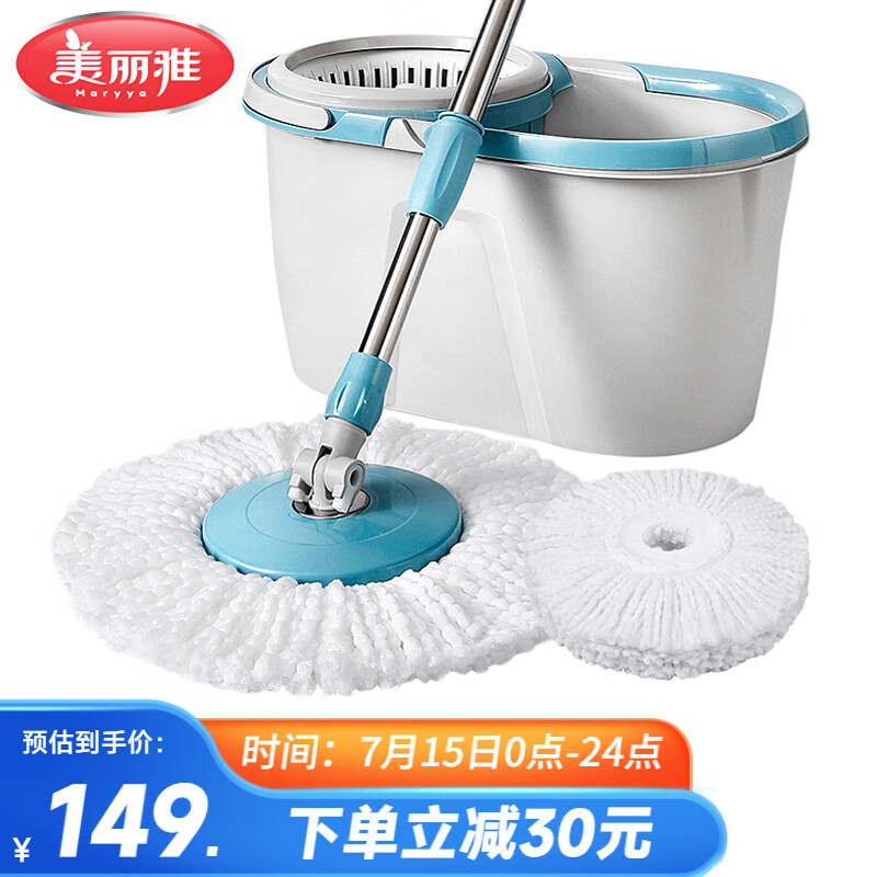 美丽雅旋转拖把免手洗懒人拖地吸水墩布拖布家用地拖拖把 共2拖布