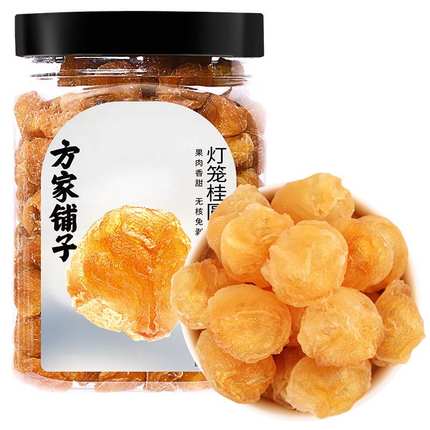 新款方家铺子无核干灯笼桂圆肉300g6A肉厚龙眼干肉始于1906果肉条