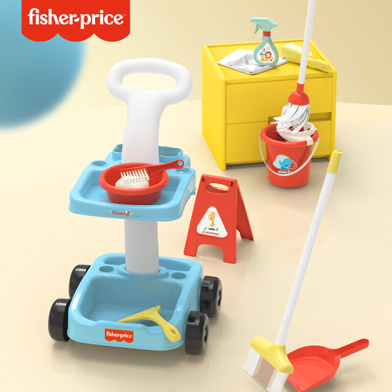 费雪(Fisher-Price)儿童清洁套装扫地玩具仿真过家家打扫清洁拖把