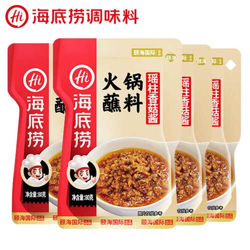 海底捞火锅蘸料油碟花生芝家用麻酱沾料瑶柱香菇80g*4袋果肉条