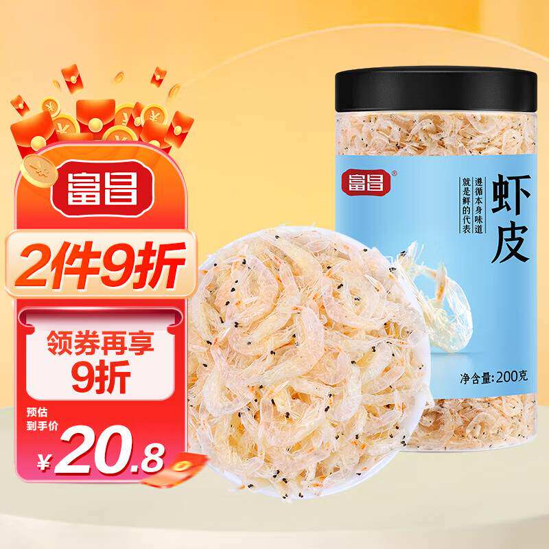 新款富昌虾皮200g小虾米海米干海产干货紫菜蛋花汤原材料调味食材怎么看?