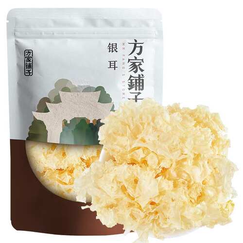 方家铺子银耳花158g雪耳免泡发无根白木耳(勿用热水炖煮)始于1