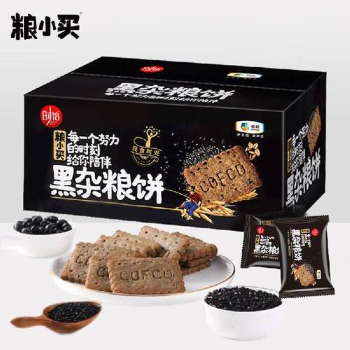 粮小买中粮时怡出品 黑杂粮饼干420G整箱零食粗粮代餐休闲零食办