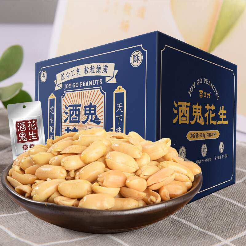 百世兴酒鬼花生原味400g年货礼盒装坚果炒货休闲零食烘焙原料小吃