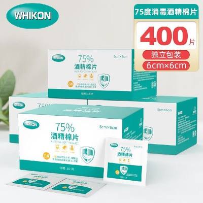 WHIKON惠康75%酒精棉片消毒一次性大号湿巾6*6cm100片/盒 4盒