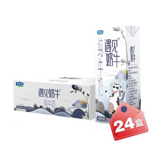 君乐宝（JUNLEBAO）遇见奶牛全脂纯牛奶200mL*24盒整箱营养早餐