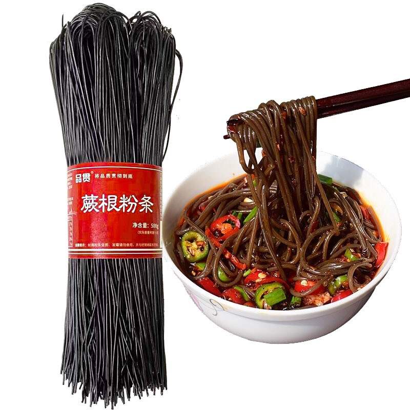 新款品贯蕨根粉500g方便粉丝粉条火锅食材南北干货果肉条包装箱装