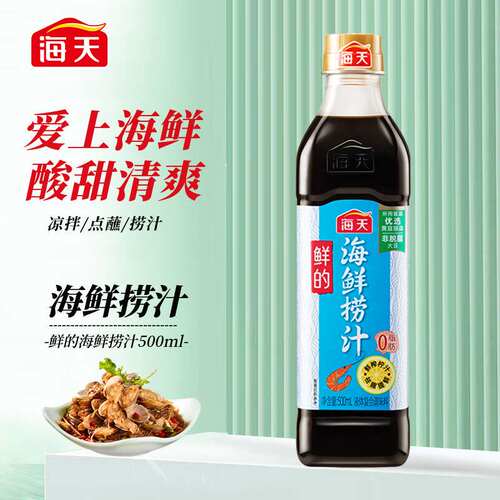 海天鲜的捞汁500ml0祛腥提鲜零脂肪海鲜预制凉拌调料果肉条见描述