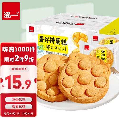 泓一鸡蛋仔饼干蛋糕面包休闲零食早餐代餐营养糕点点心520g果肉条