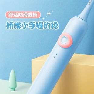 稚奇(JoysKids)舒客出品儿童电动牙刷声波震动2-12岁甜甜圈电