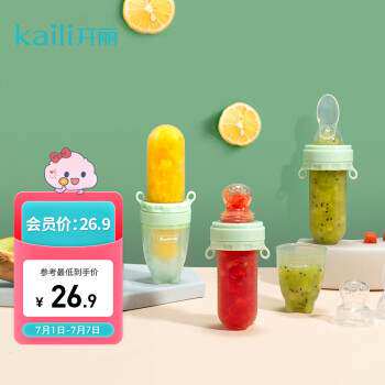 新款 开丽(Kaili)乐食品级硅胶奶嘴三合一咬咬袋婴儿宝宝牙胶使用感如何?