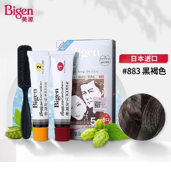美源(bigen)发采快速黑发霜 80g(黑褐色 883)日本进口染发 男