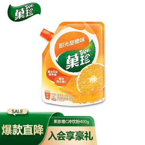 菓珍 阳光甜橙味 果珍维C橙汁冲饮粉 壶嘴装400g 速溶饮料(包装随 - 封面