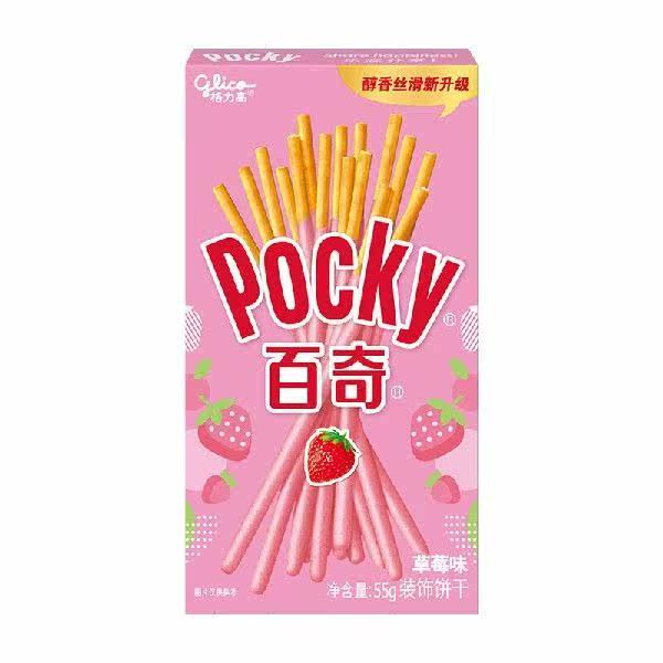 格力高(glico)百奇系列 百奇草莓味涂层饼干棒休闲零食下午茶饼干属于什么档次？