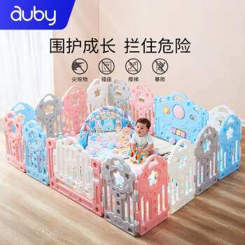 澳贝(auby)婴儿童玩具游戏围栏宝宝学步爬行安全护栏森林乐园14+2属于什么档次？