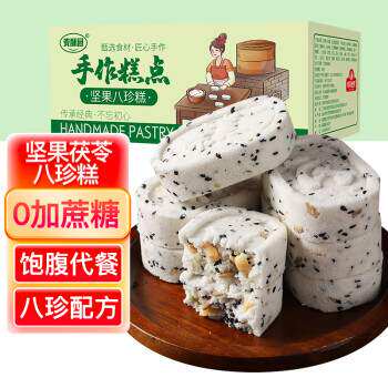 麦酥园坚果茯苓八珍糕饼干蛋糕点心无糖精休闲零食品早餐面包成人